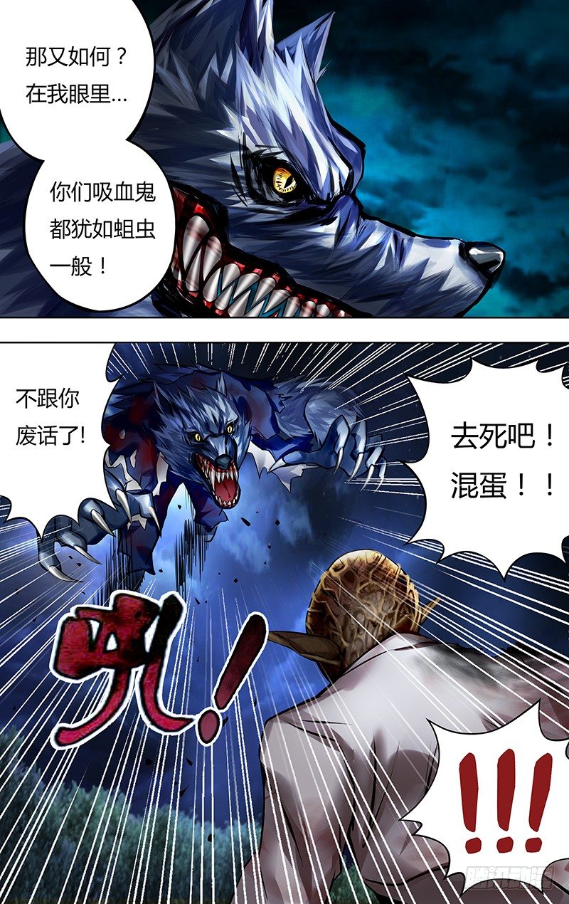 第9话（心脏）2
