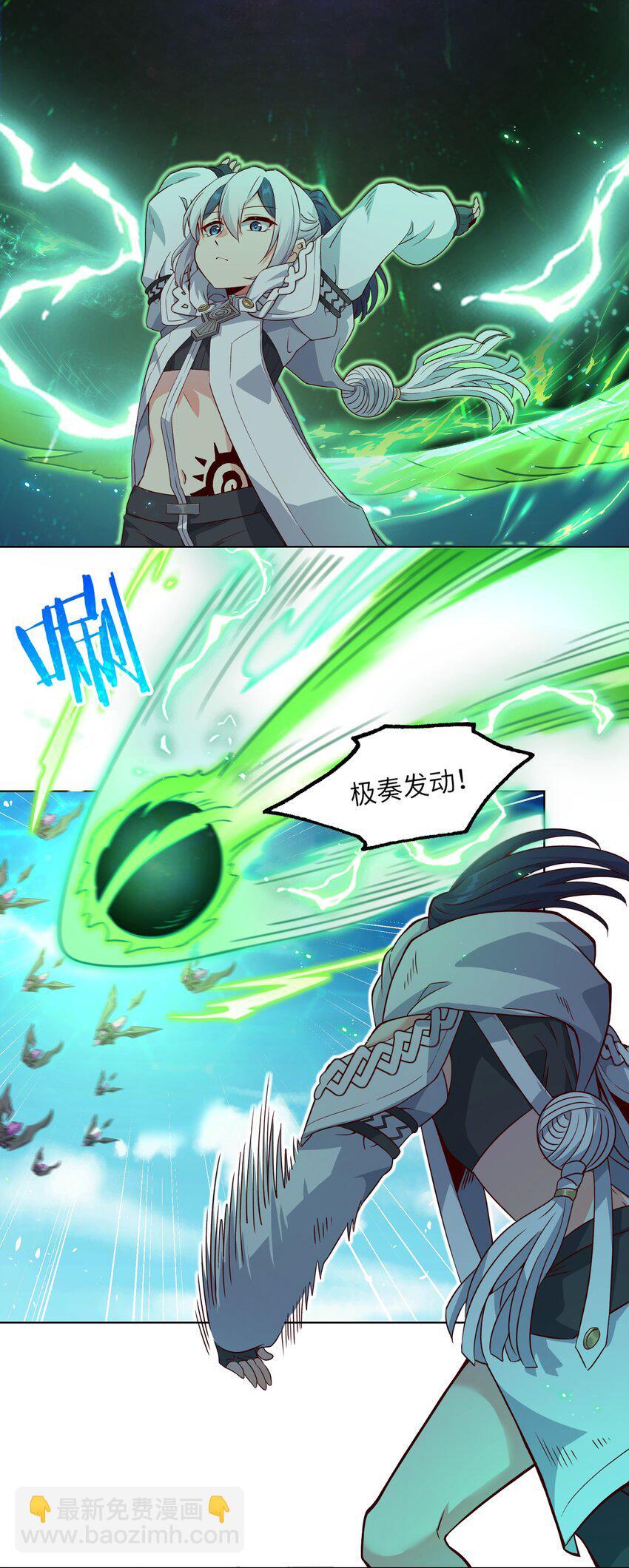 003 保护17