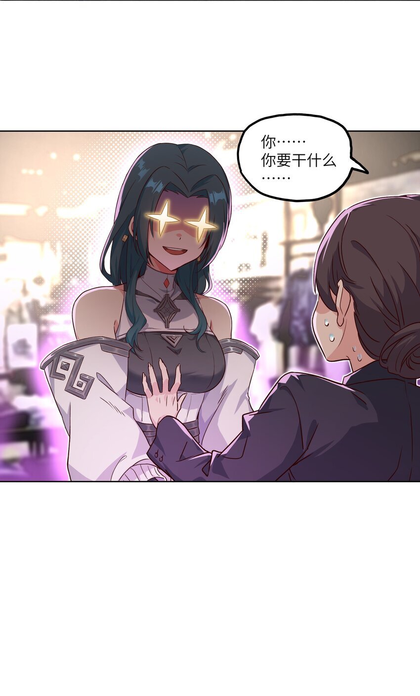 004 逛街25