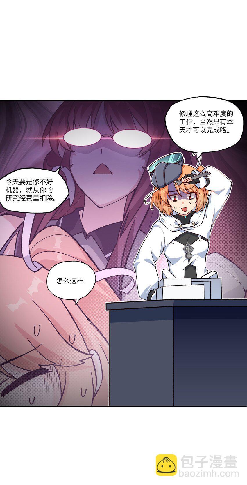 002 探索7