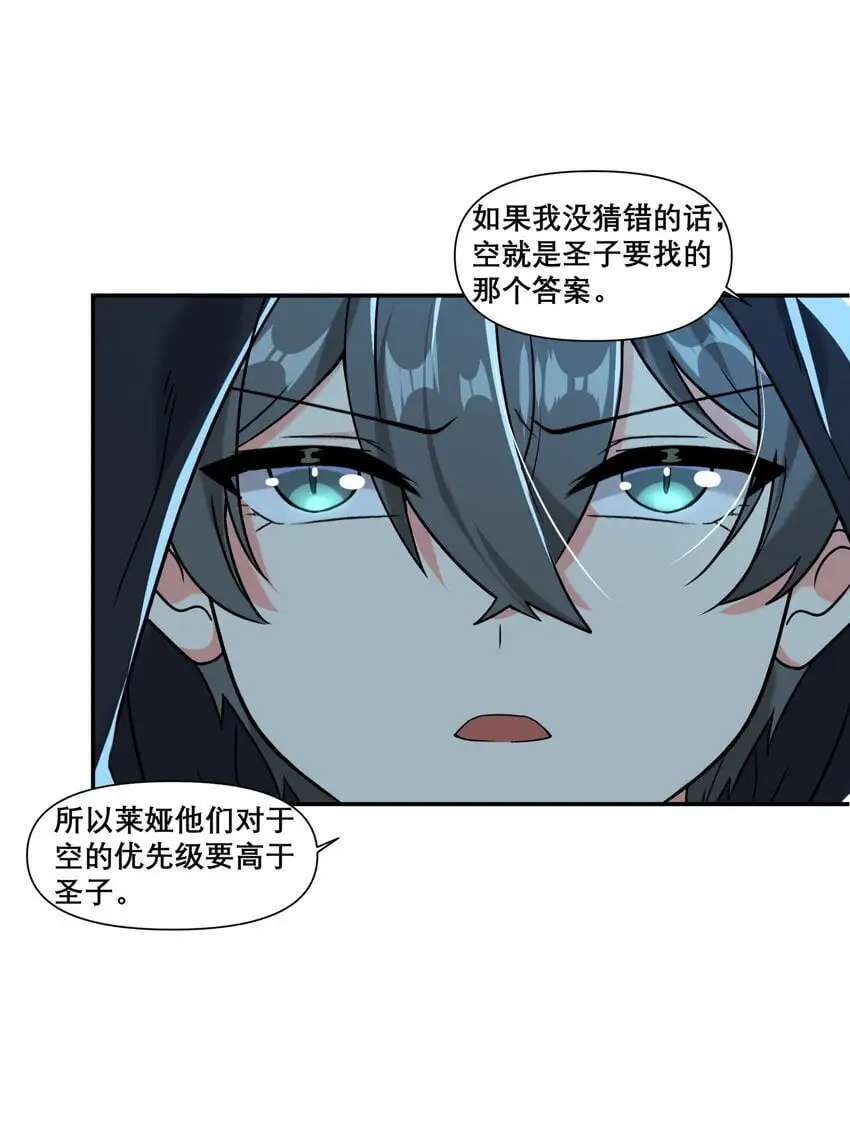 16 普天之下36