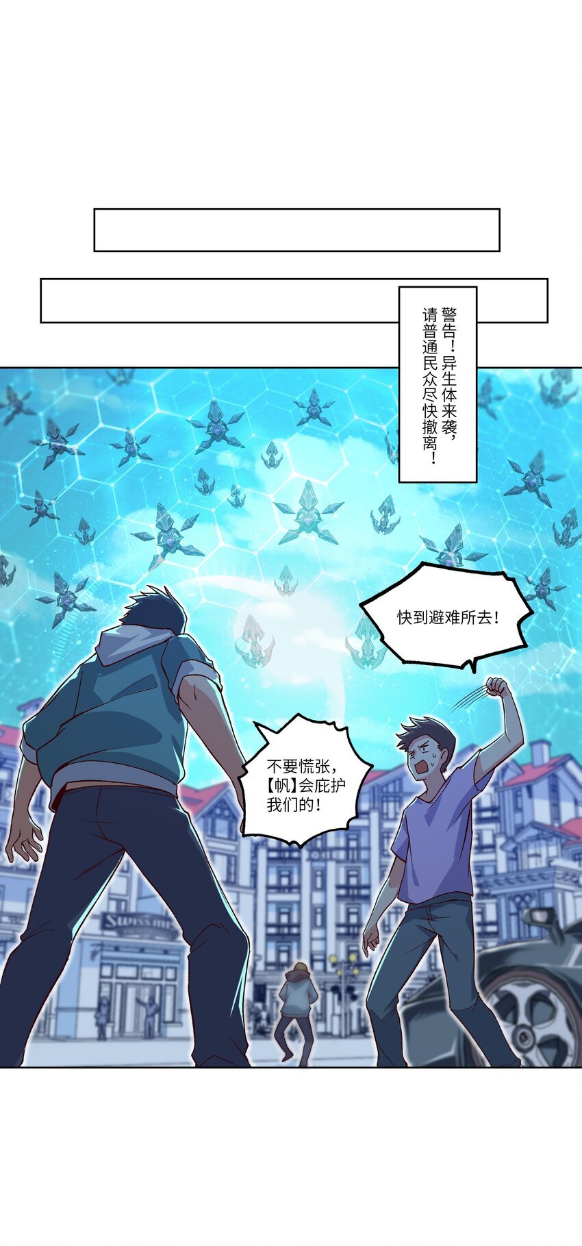 002 探索45