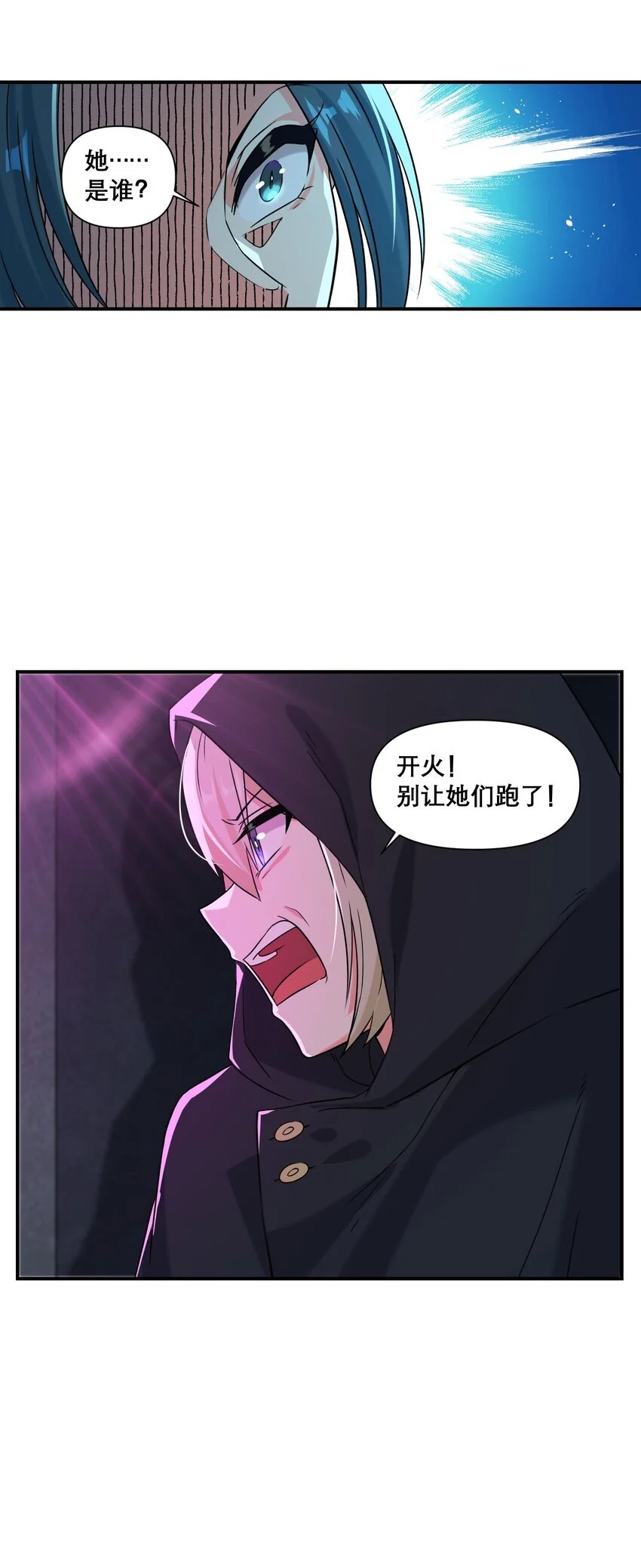 15 伊甸32