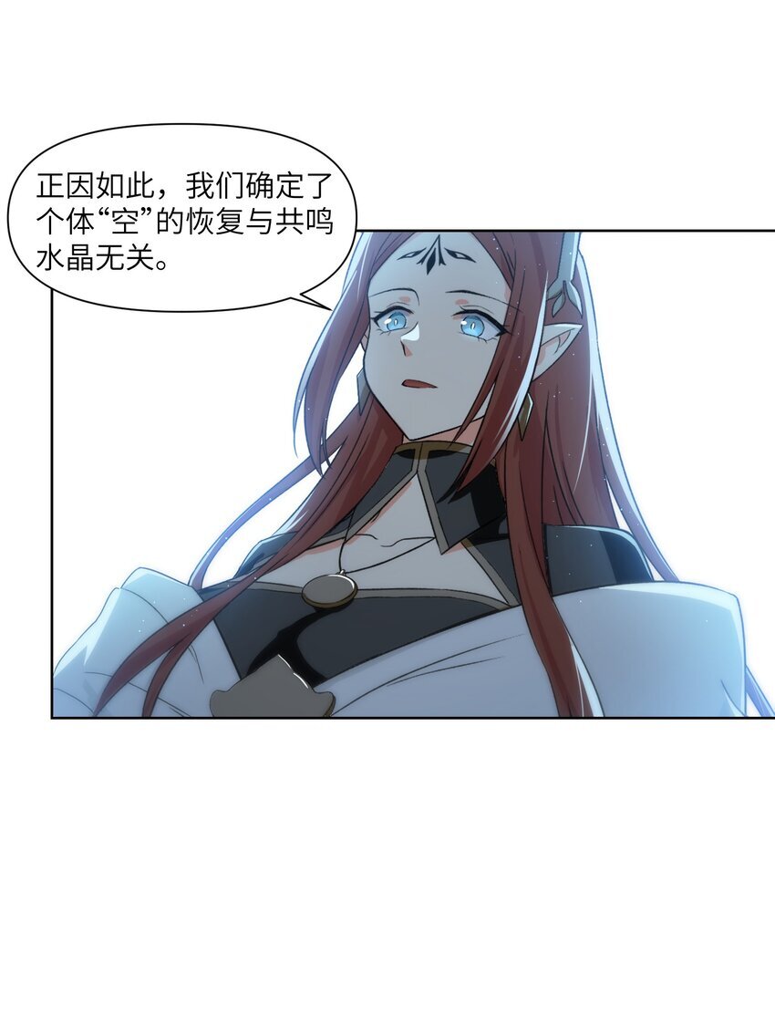 008 最高命令51