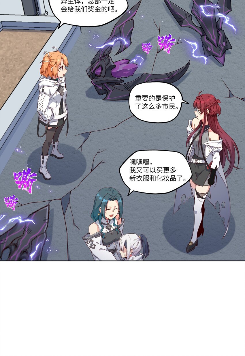 003 保护68