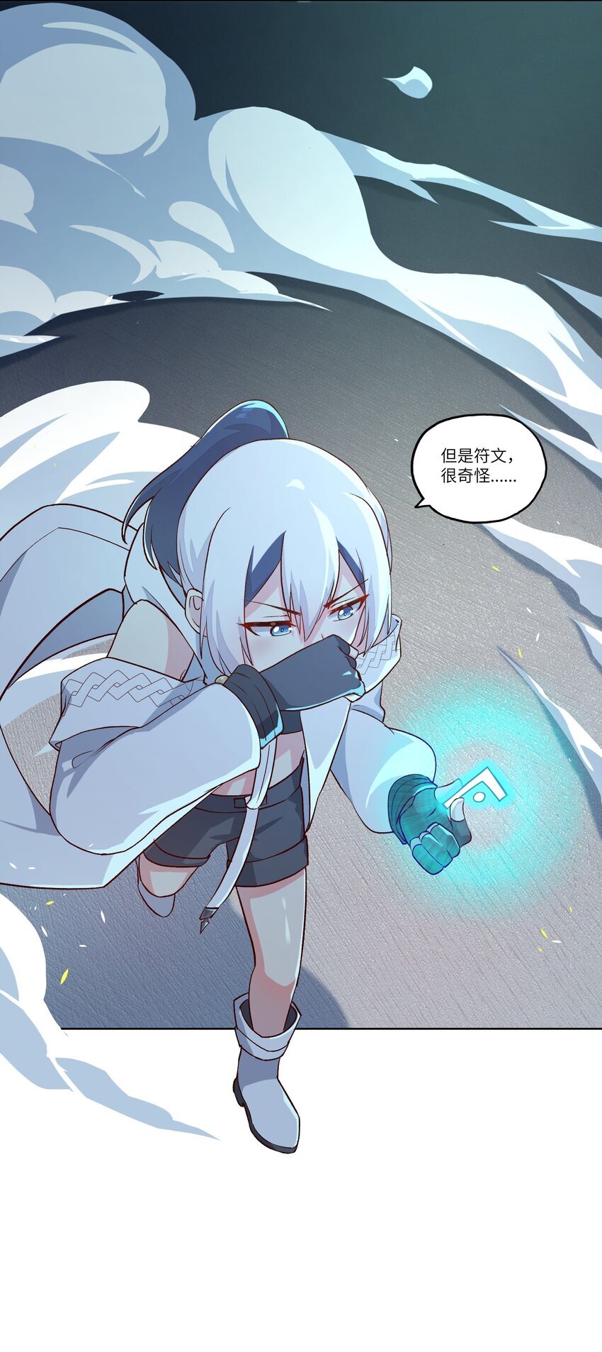 002 探索29