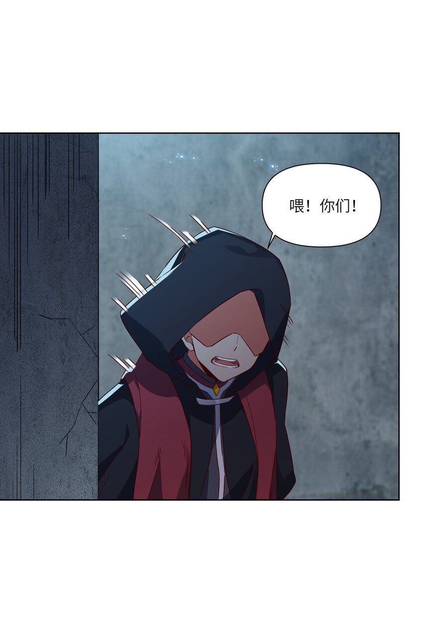 006 异变36