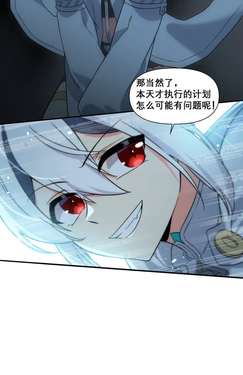 17 他们已经不是同志啦6