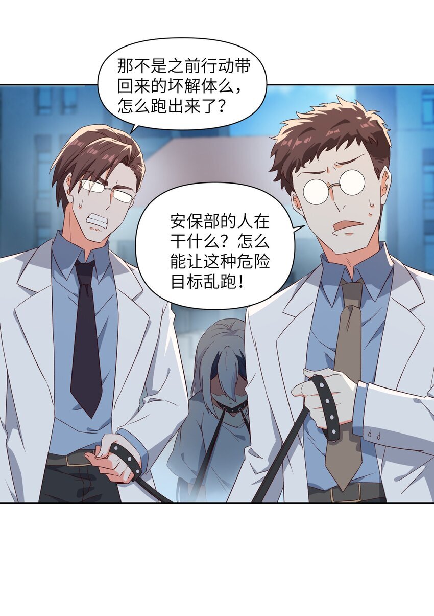 008 最高命令12