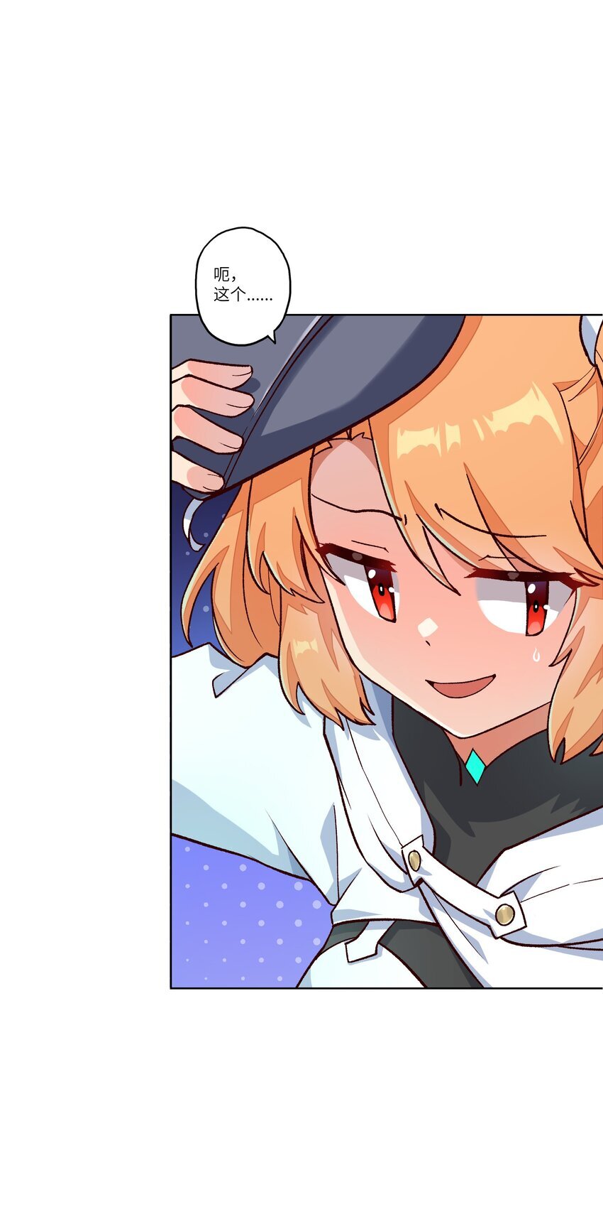 002 探索6