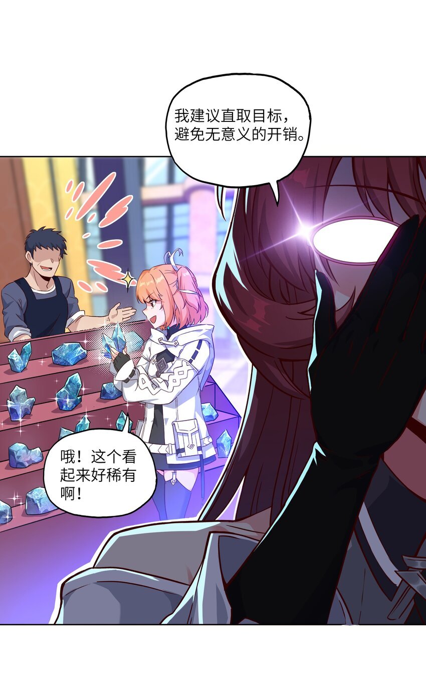 004 逛街5