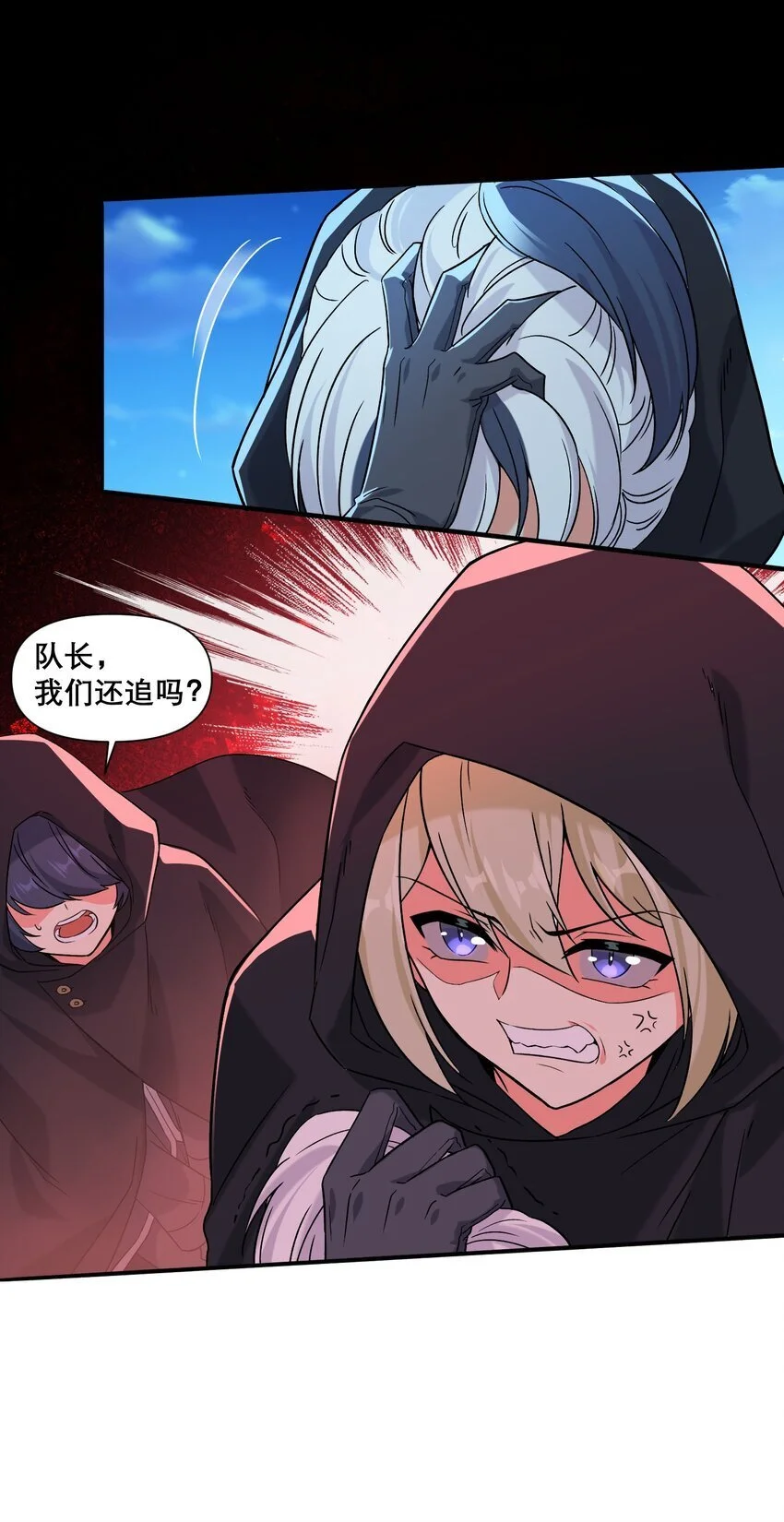 17 他们已经不是同志啦19