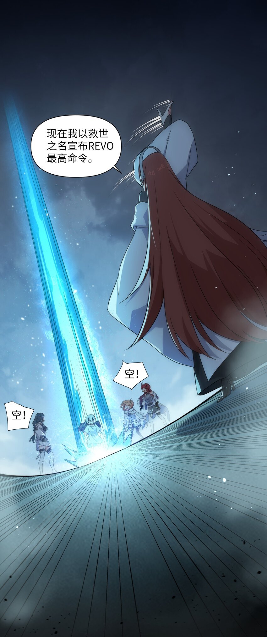 008 最高命令55