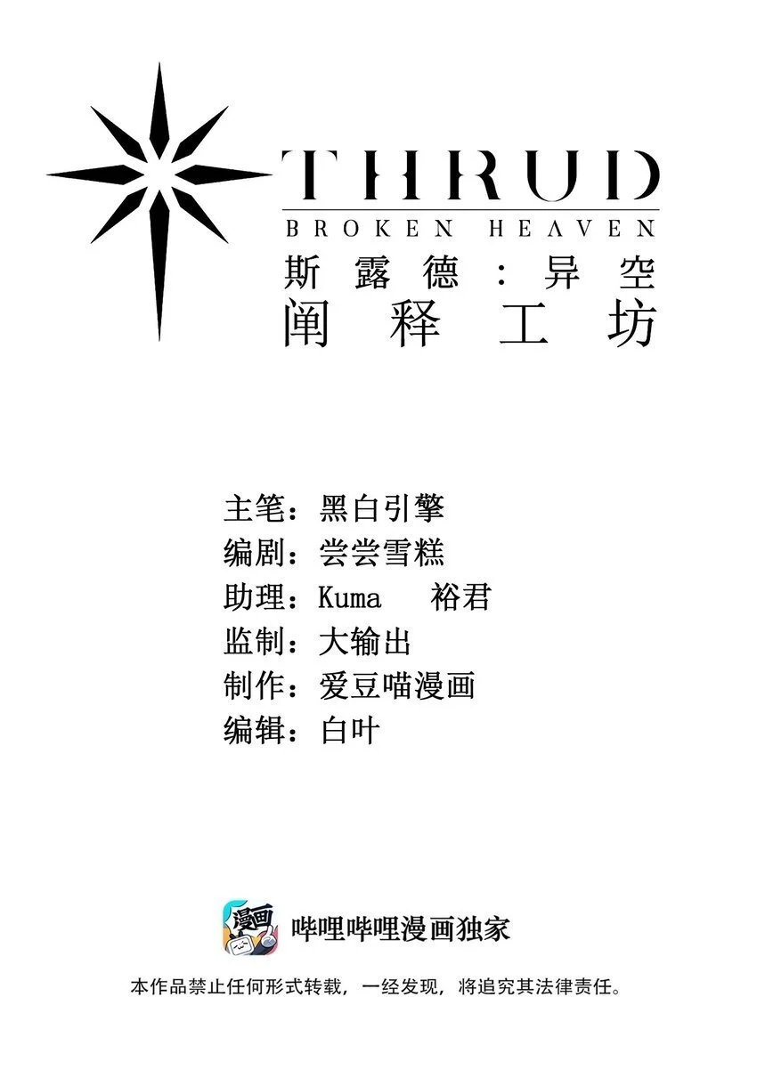 17 他们已经不是同志啦0