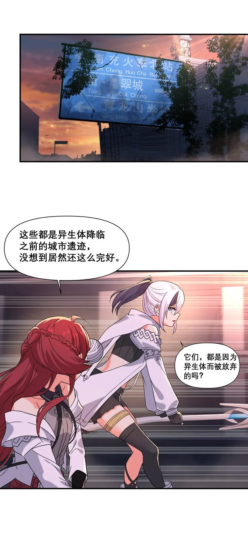013 空会保护大家43