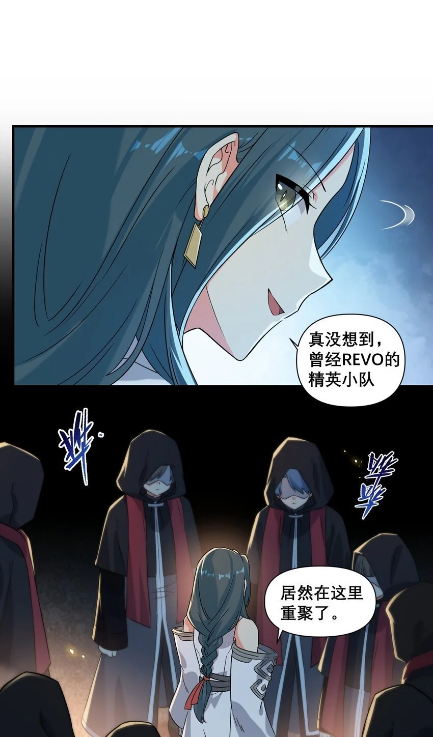 014 诞生于最崇高的理想27