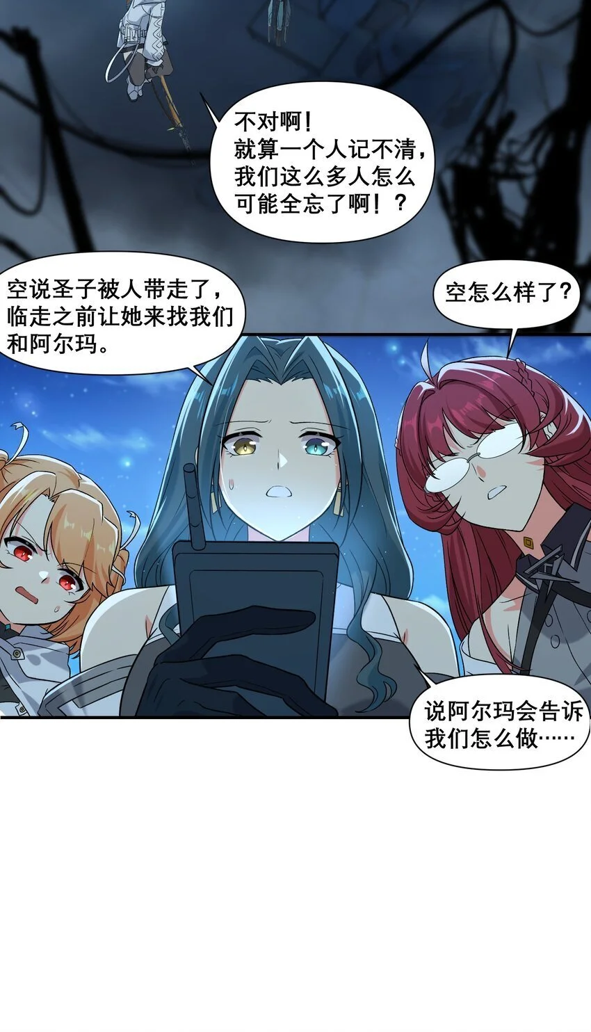 16 普天之下33