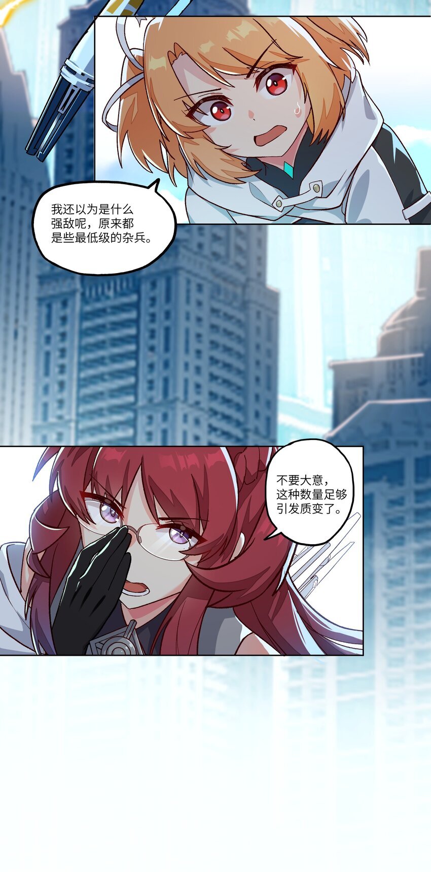 002 探索53