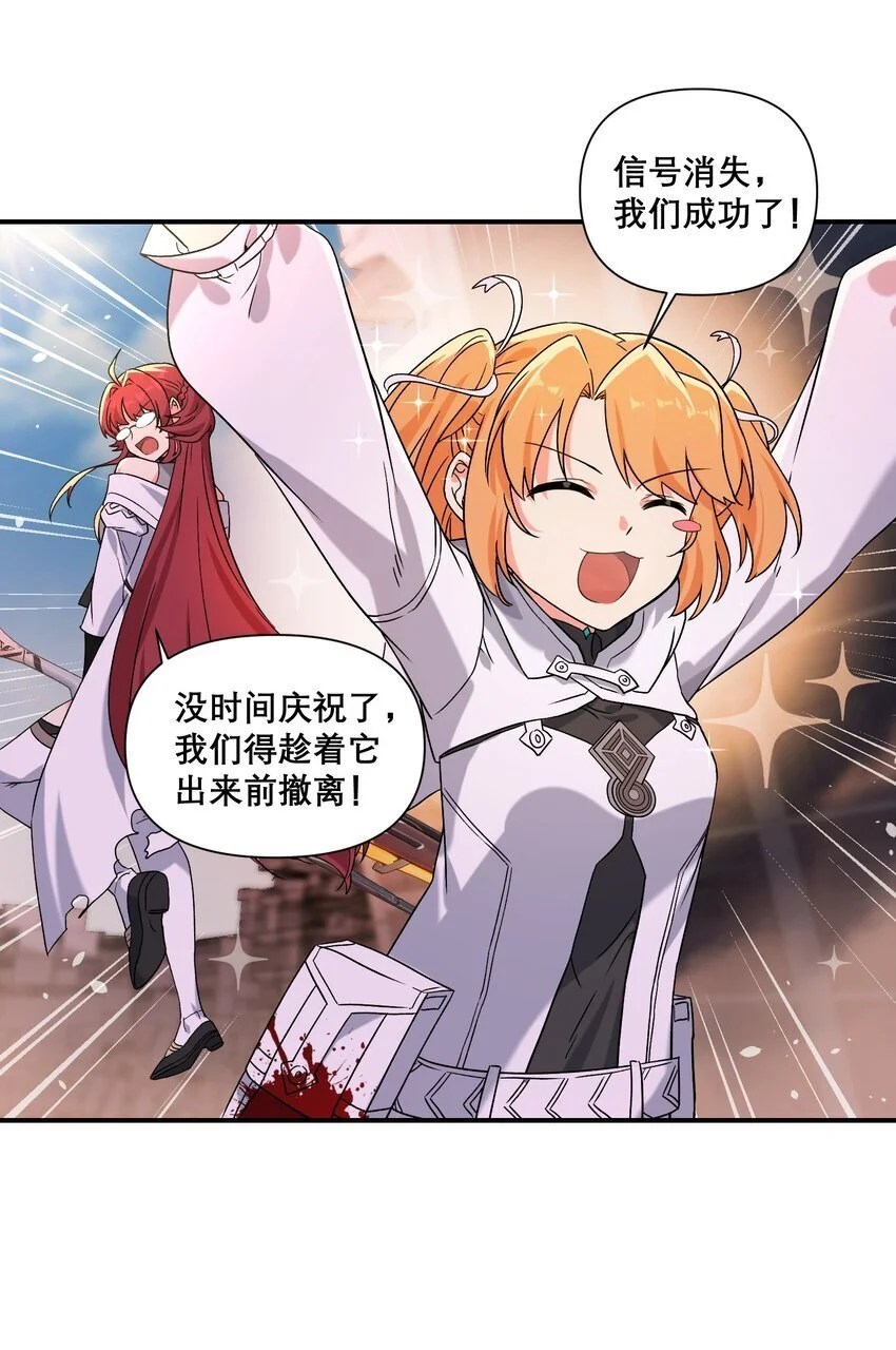 013 空会保护大家31