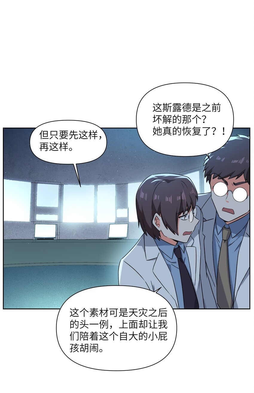 008 最高命令36