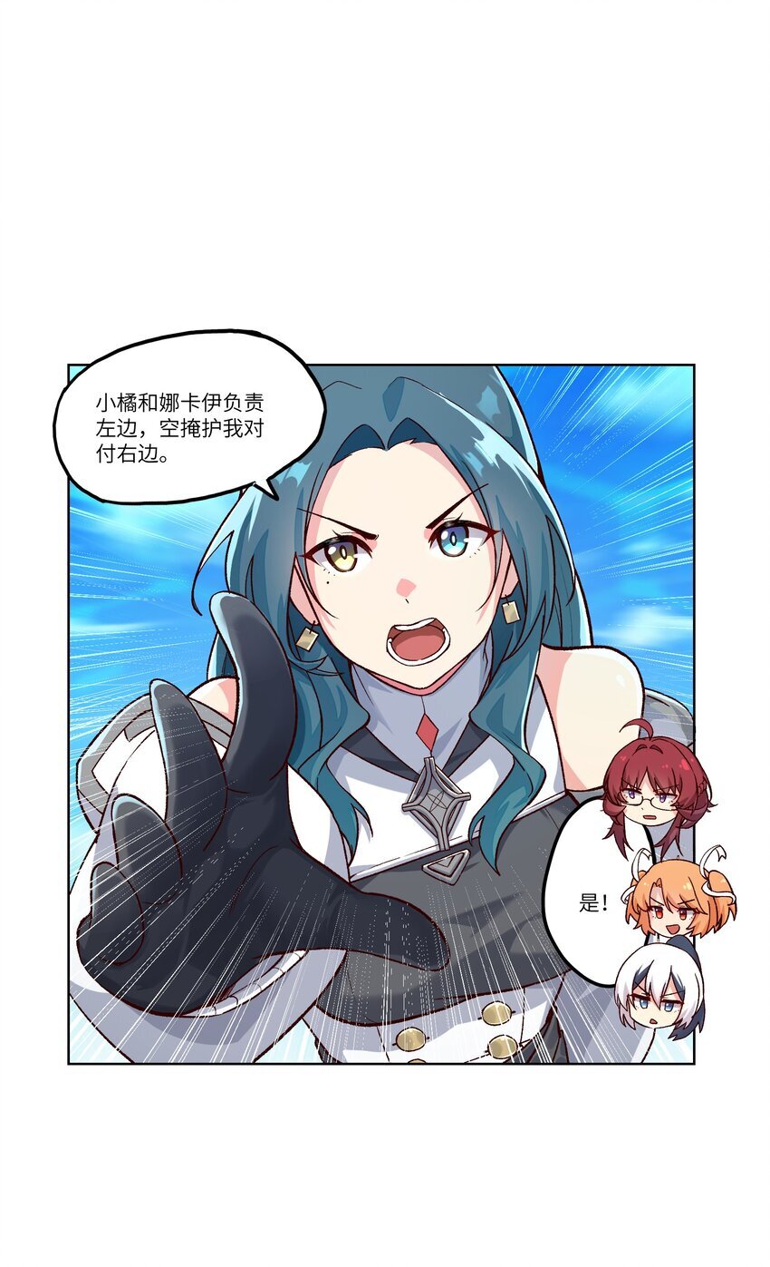 002 探索54