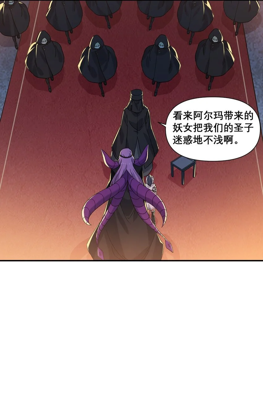 15 伊甸14