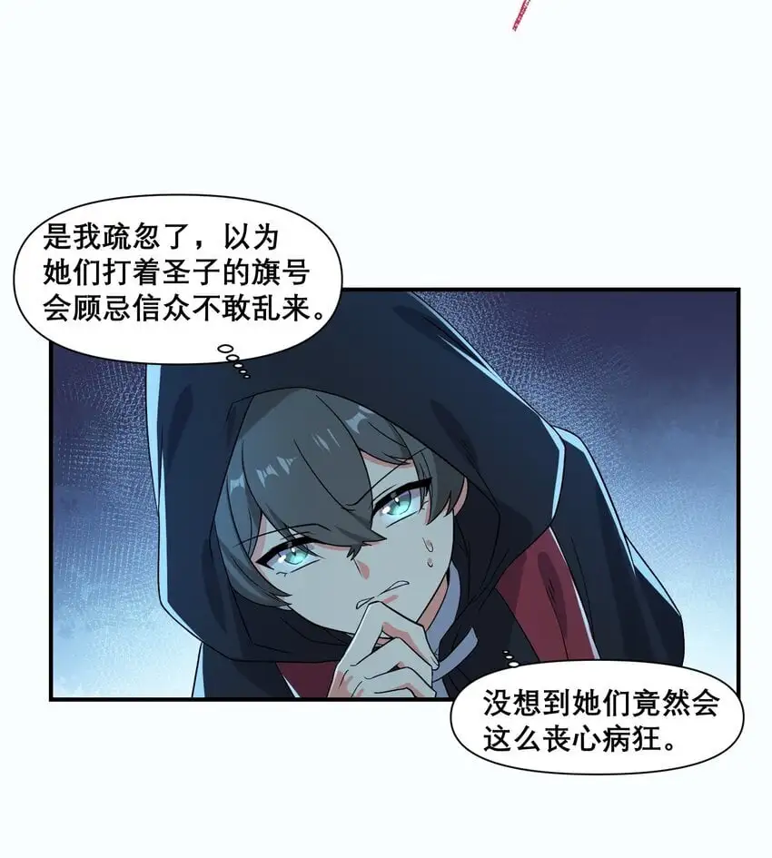 16 普天之下7