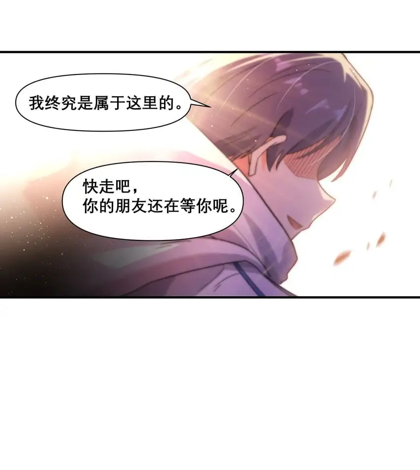 013 空会保护大家35