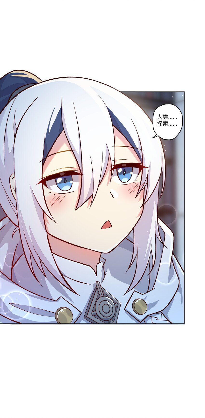 002 探索17