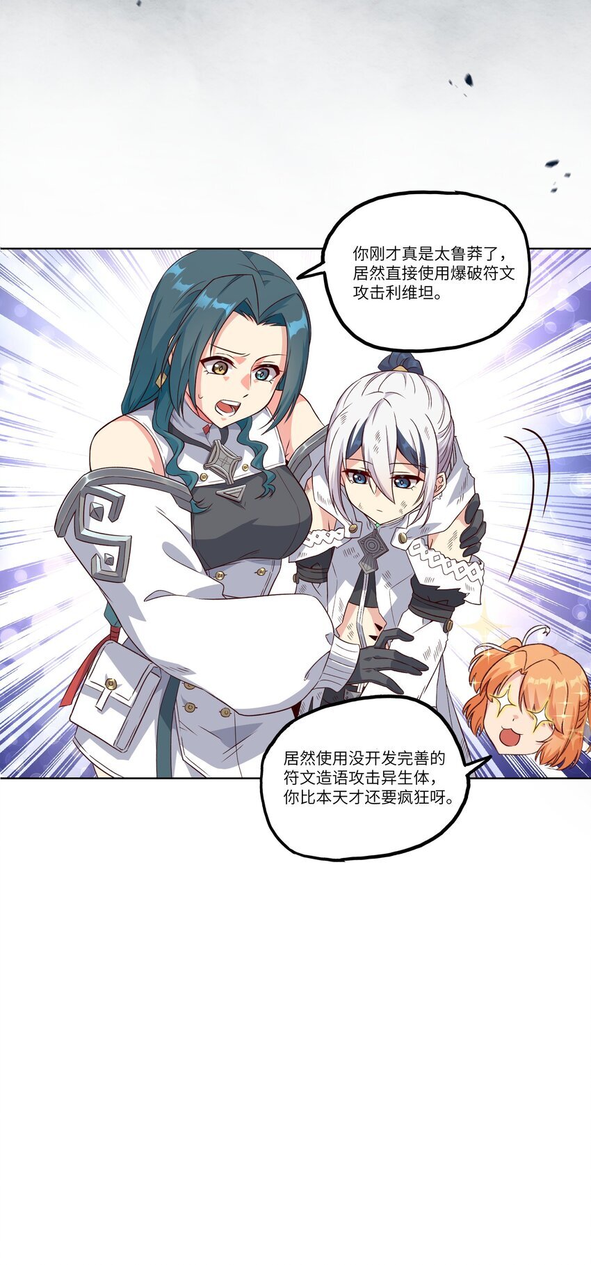 003 保护63