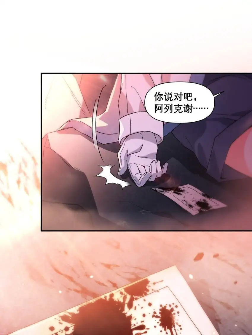 013 空会保护大家39