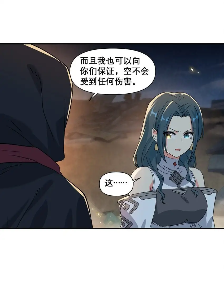 014 诞生于最崇高的理想19