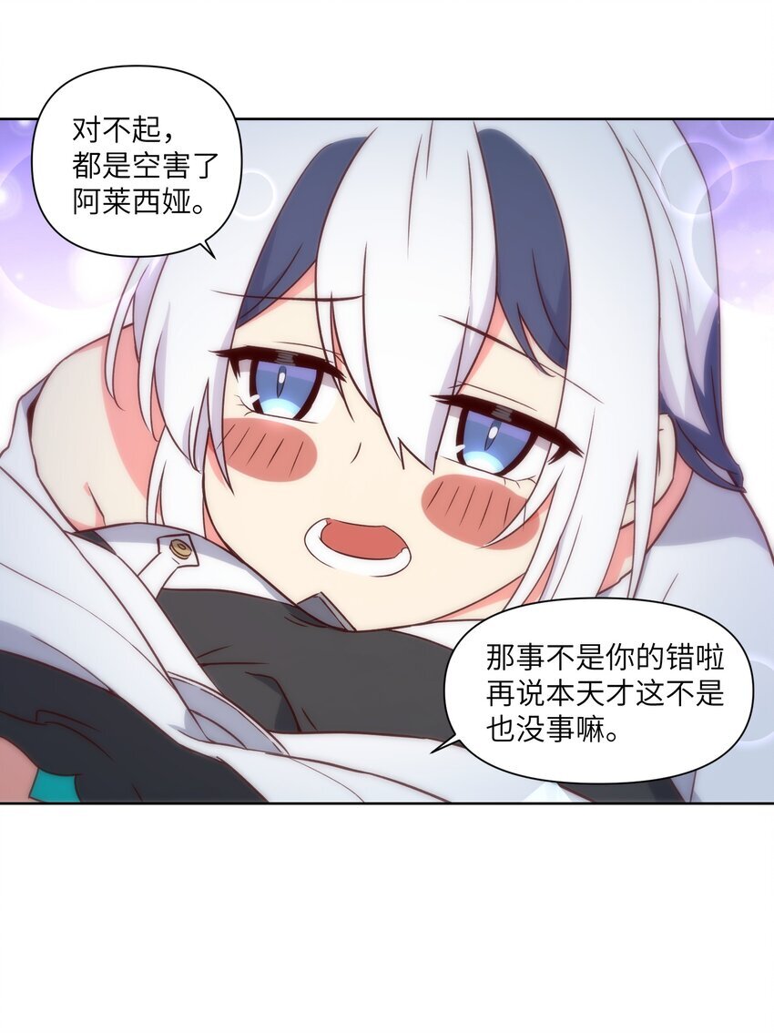 008 最高命令33