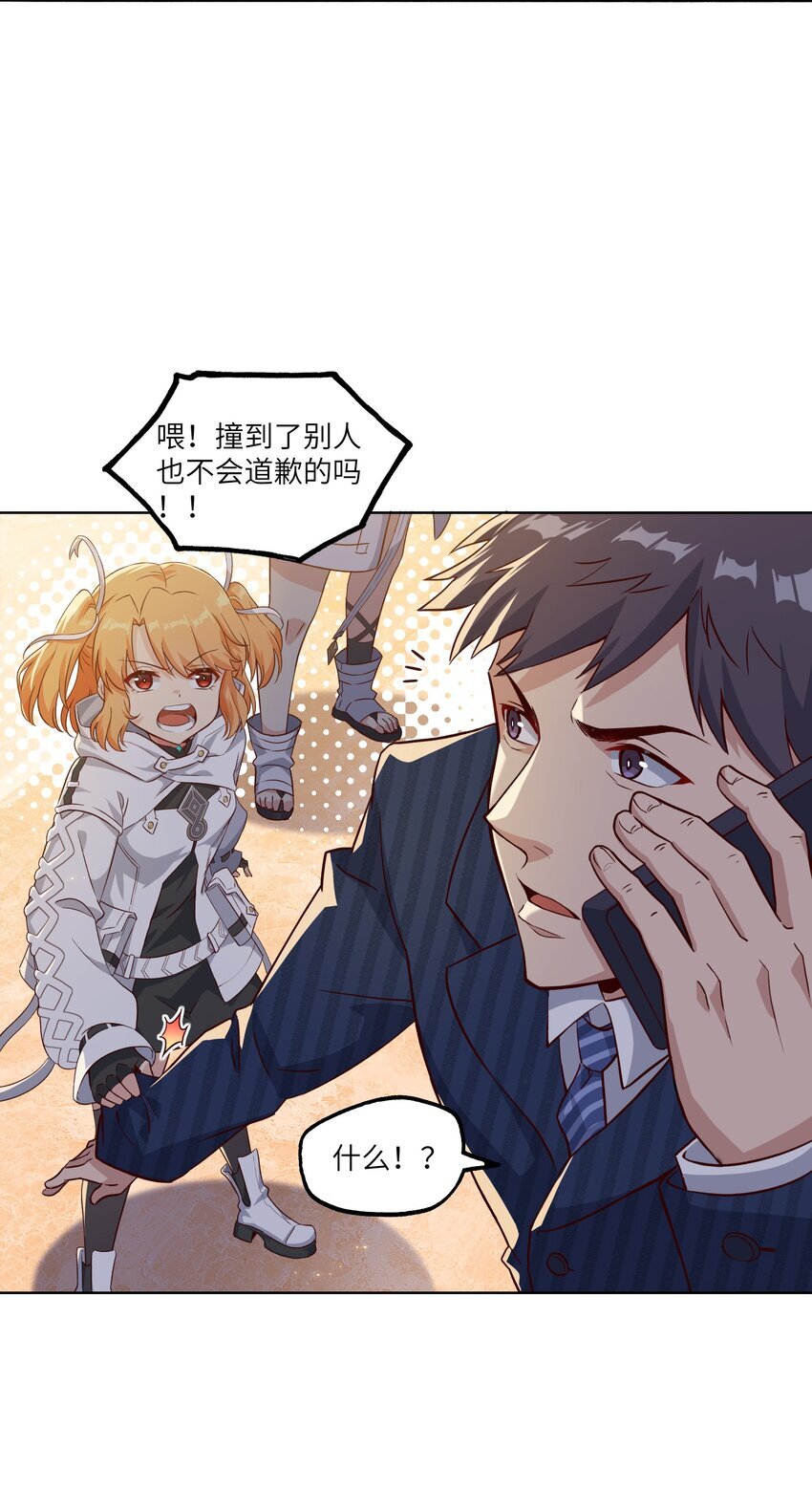 004 逛街43