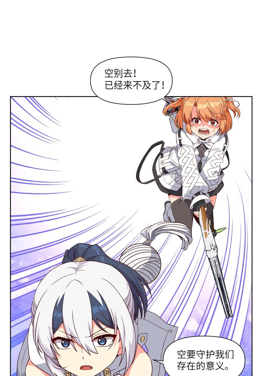 006 异变6