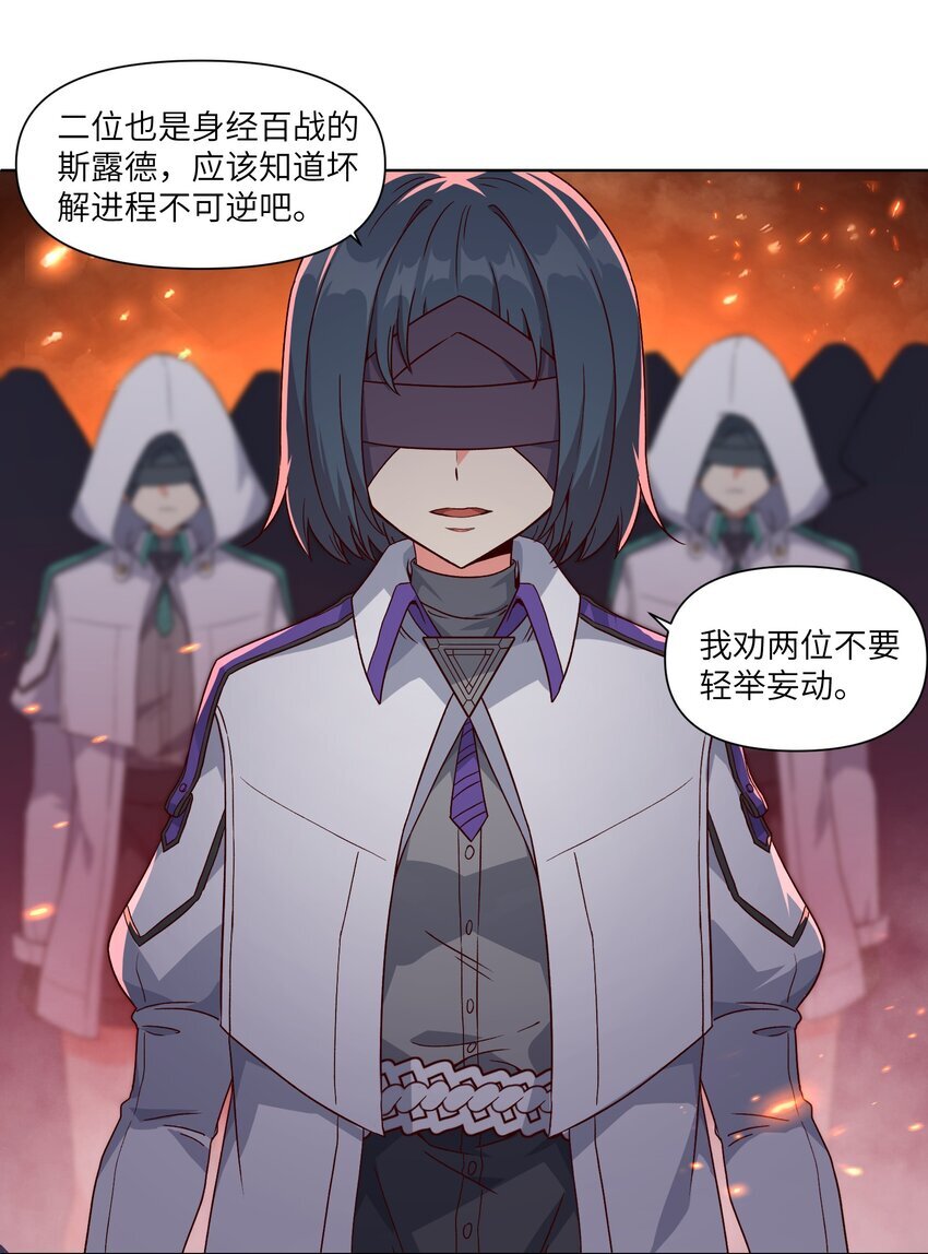 007 命令28