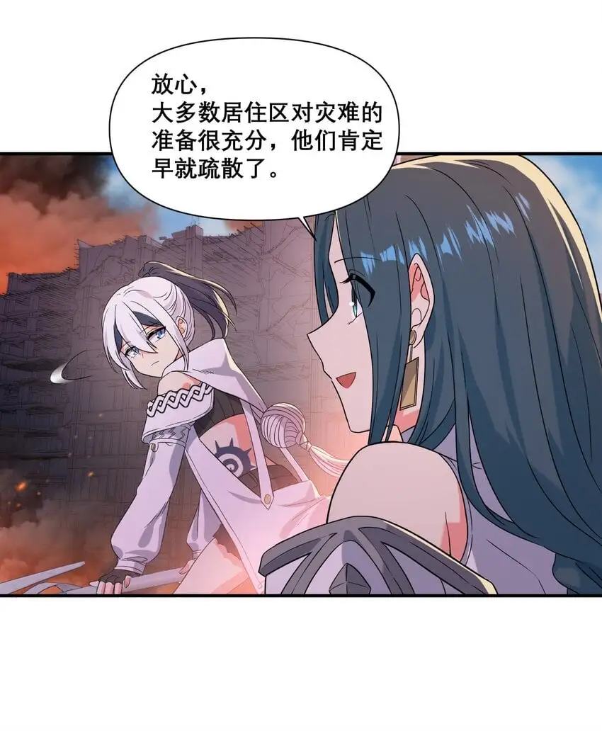 012 敌袭23
