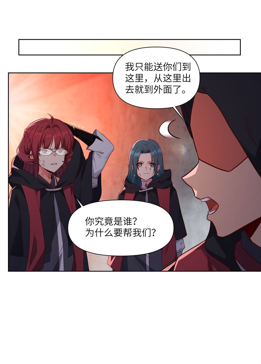 006 异变39