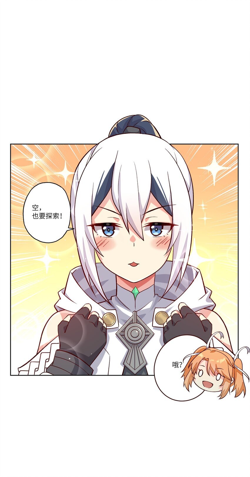 002 探索18