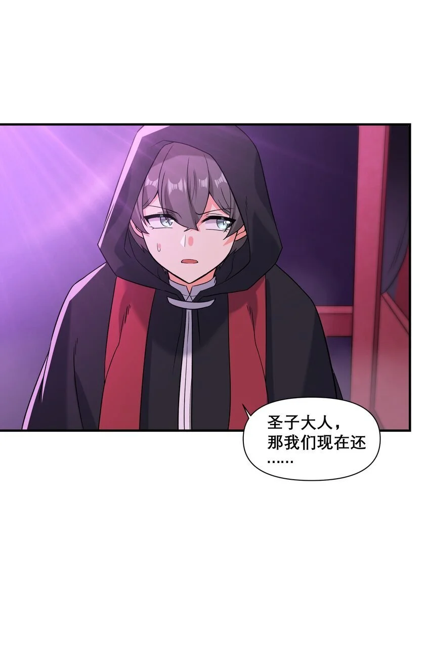 17 他们已经不是同志啦39