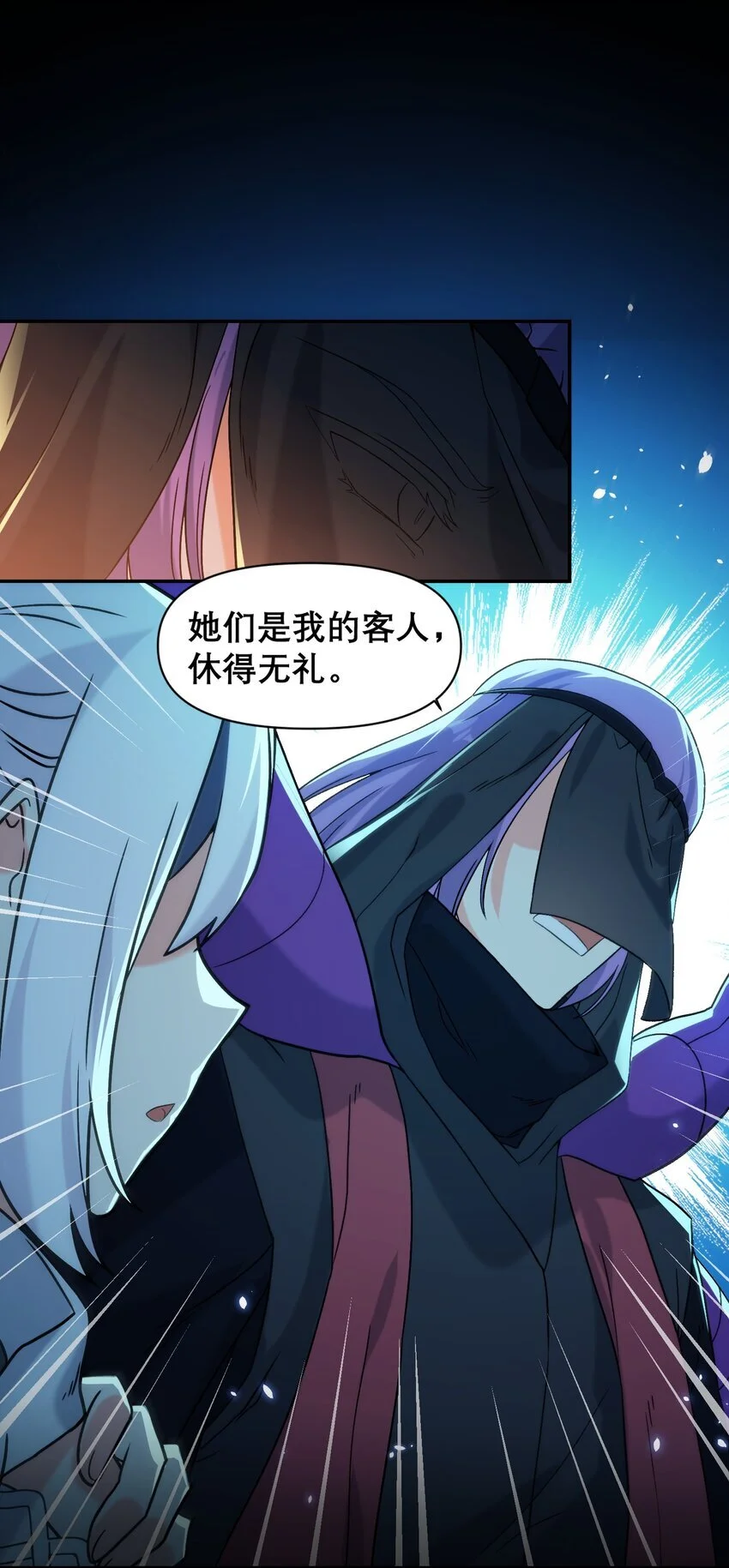 15 伊甸13