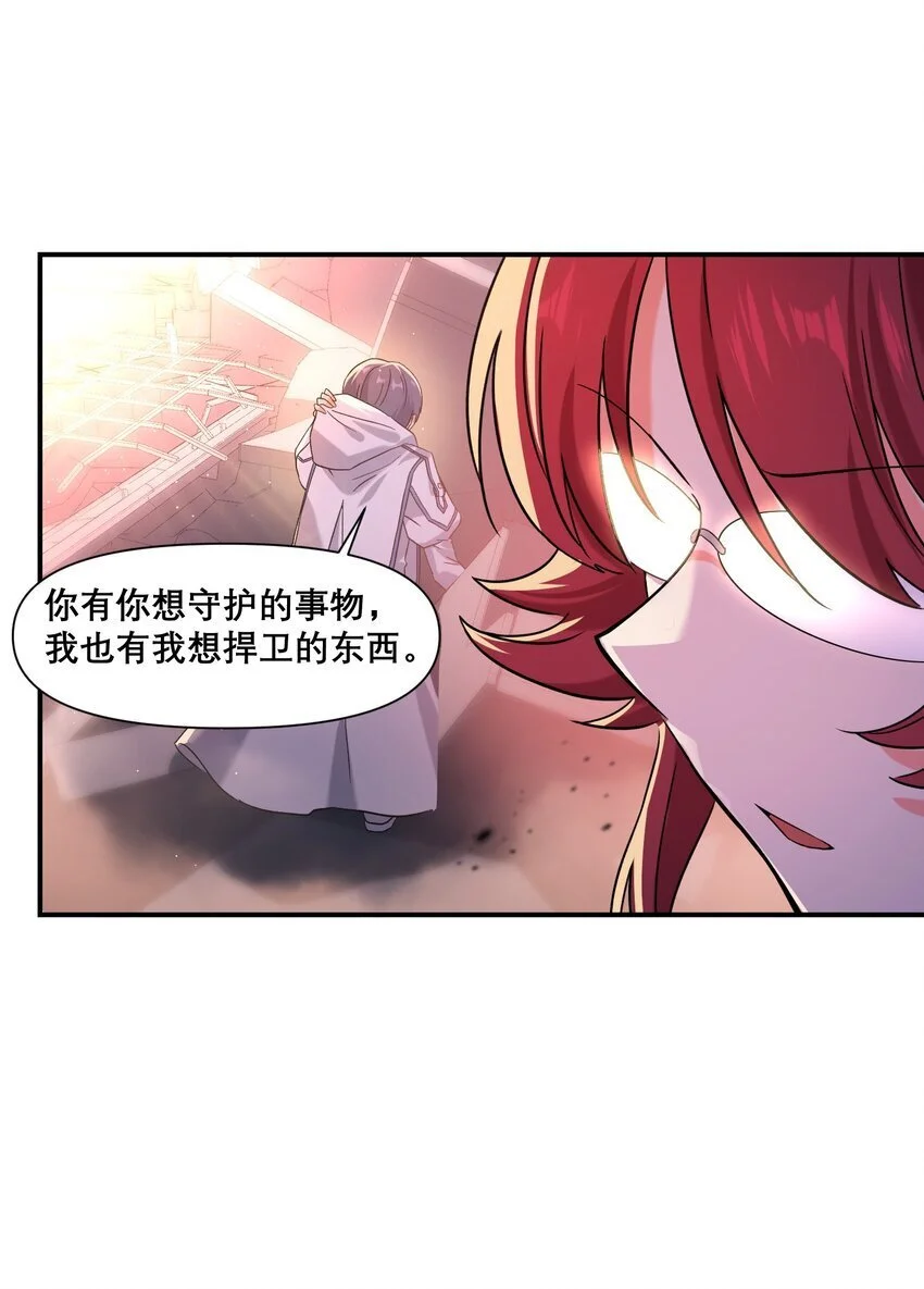 013 空会保护大家34