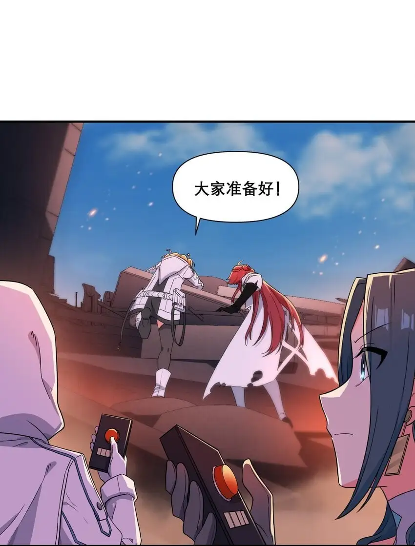 013 空会保护大家24