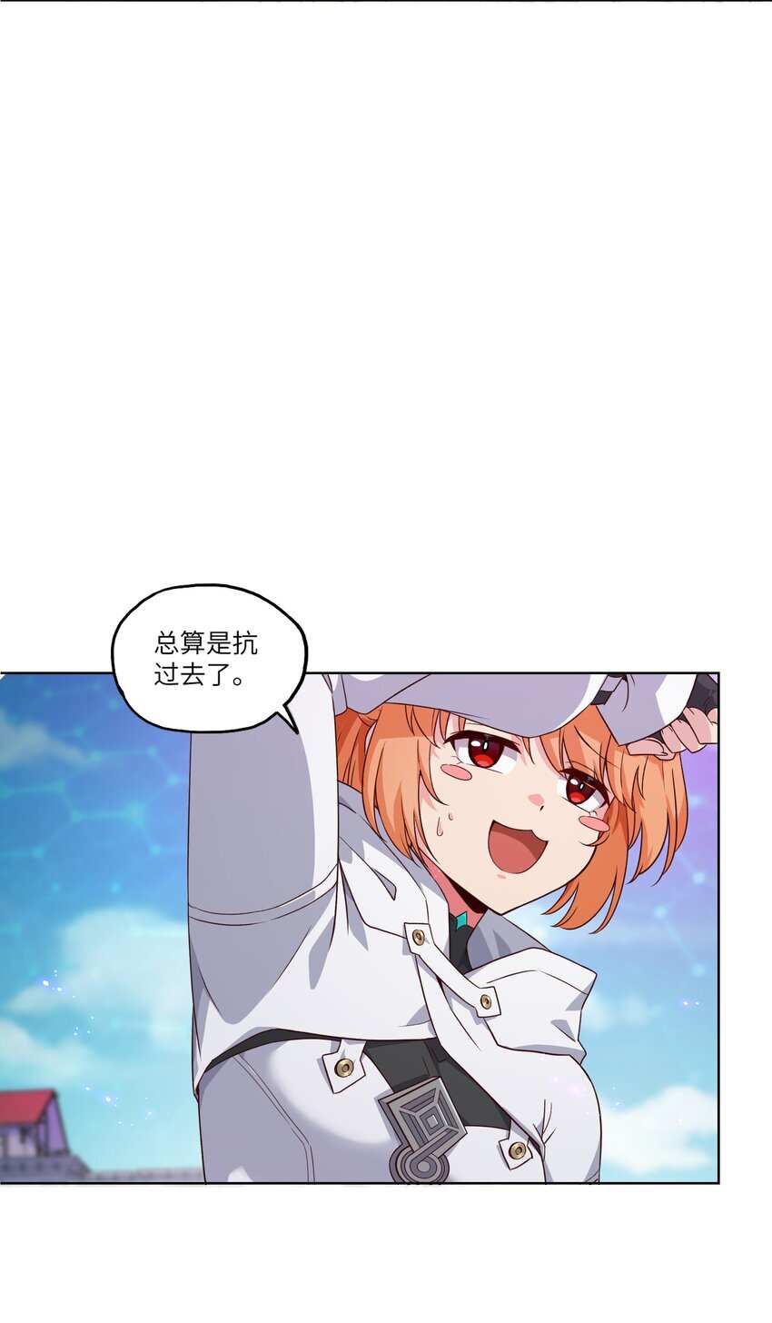 003 保护29