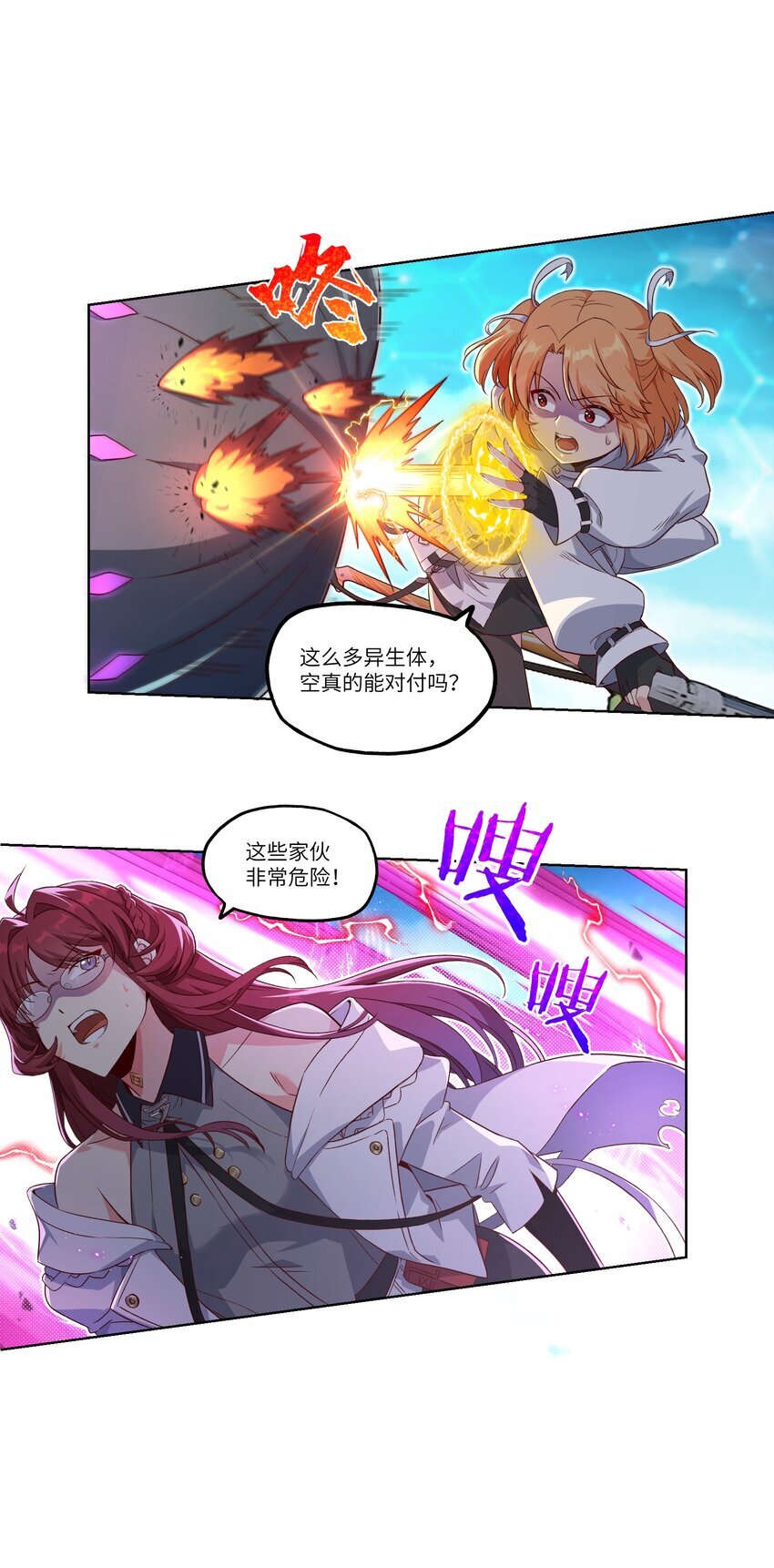 003 保护12