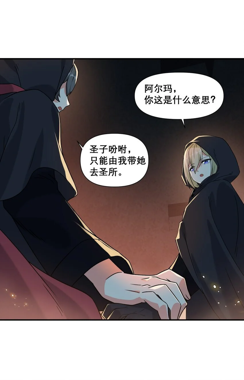 014 诞生于最崇高的理想11