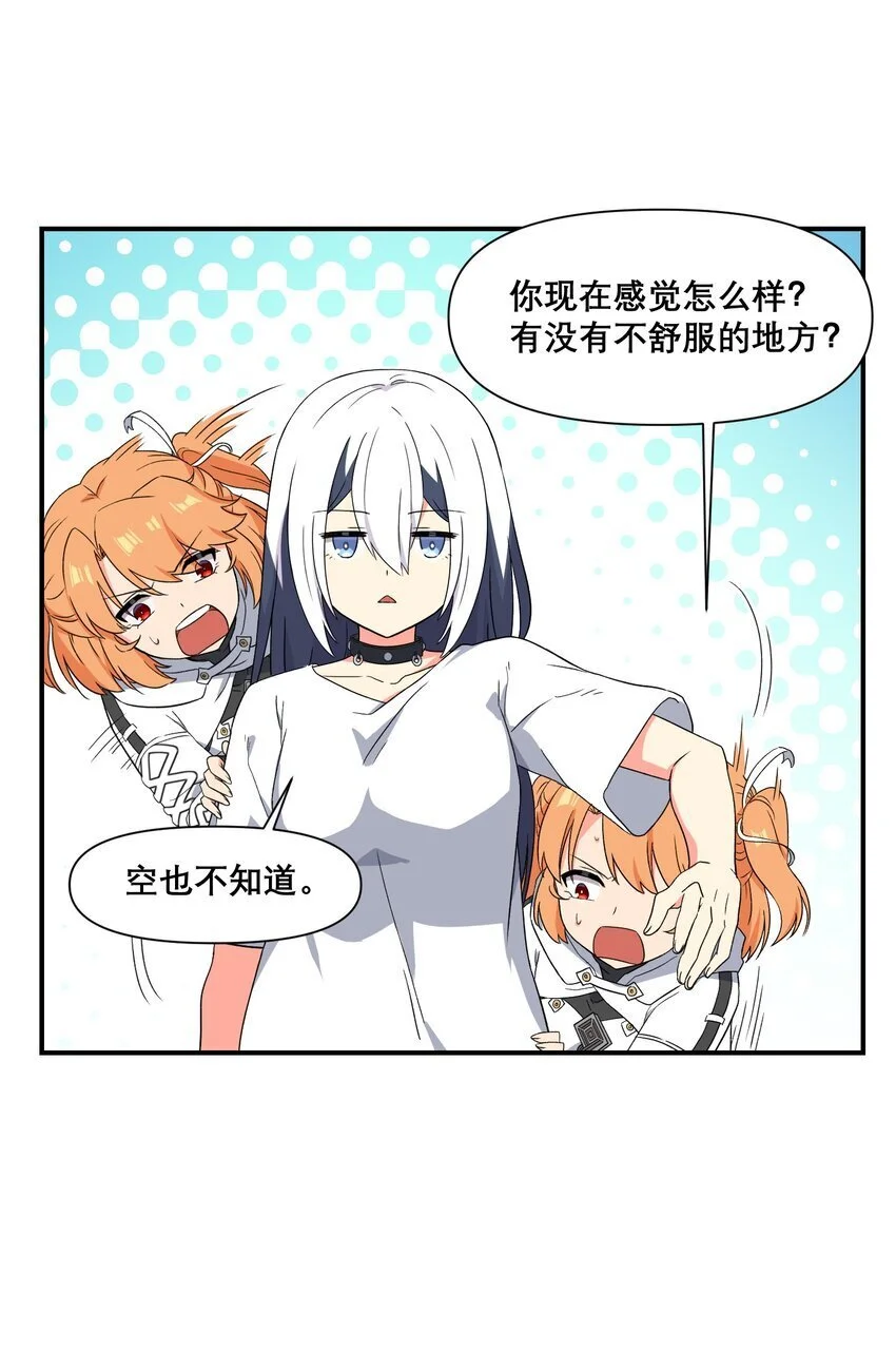 011 别紧张~34