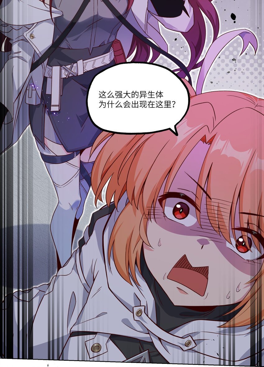 003 保护3