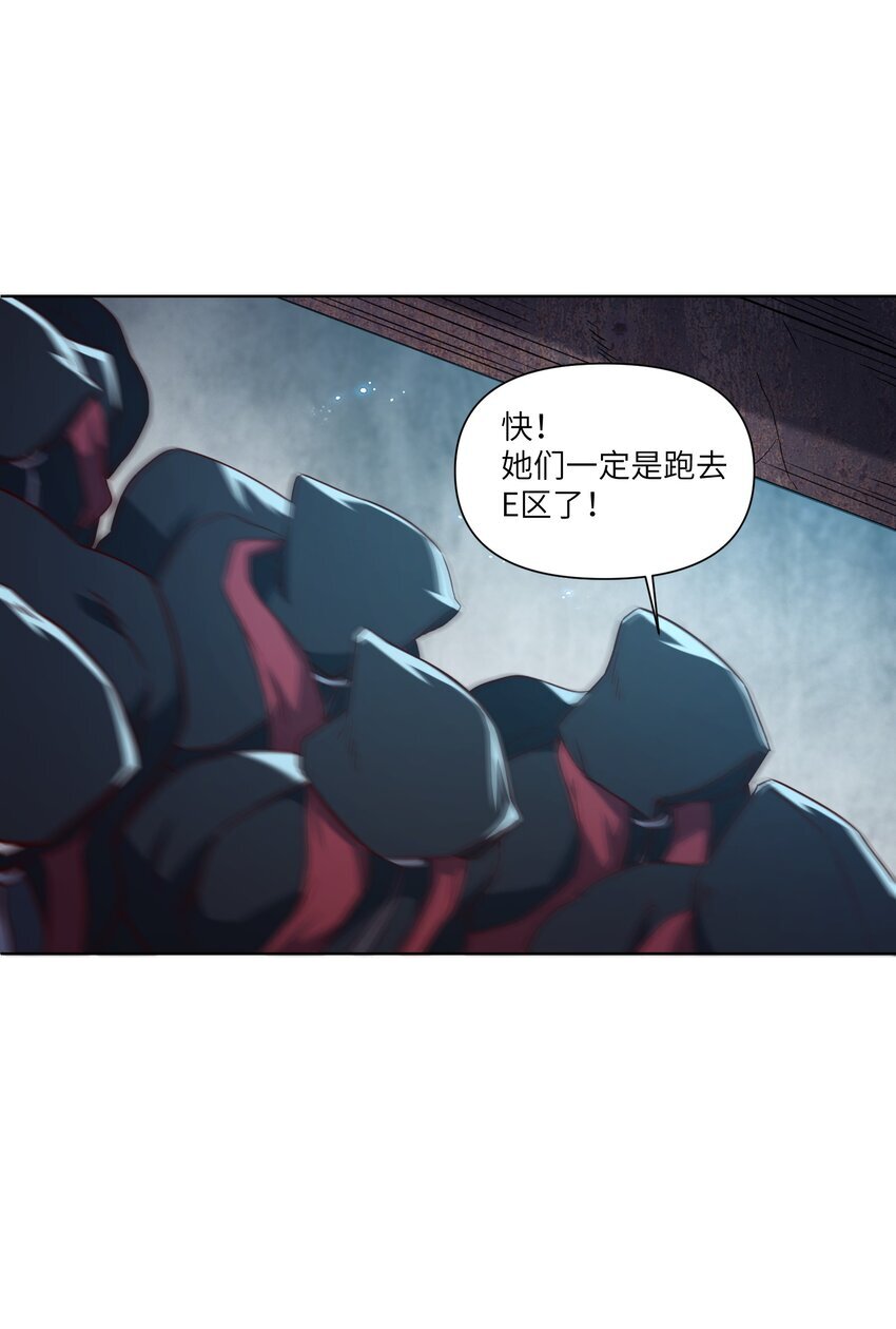006 异变38