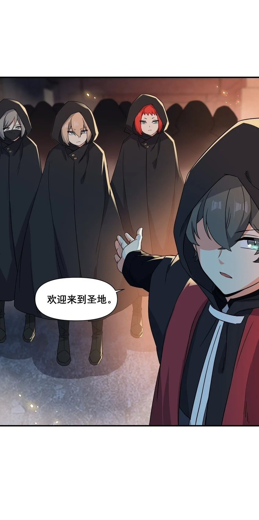 013 空会保护大家53